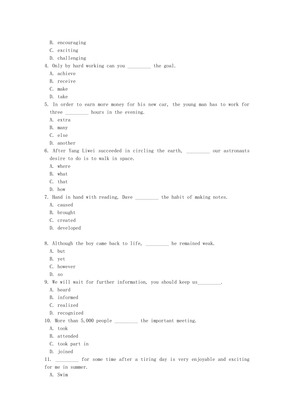 江苏省高考英语一轮复习巩固提升 模块1Unit 1 Schoollife（详细解析）牛津译林版_第2页