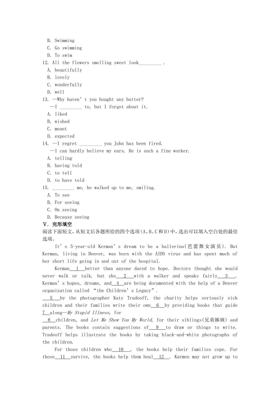 江苏省高考英语一轮复习巩固提升 模块1Unit 1 Schoollife（详细解析）牛津译林版_第3页