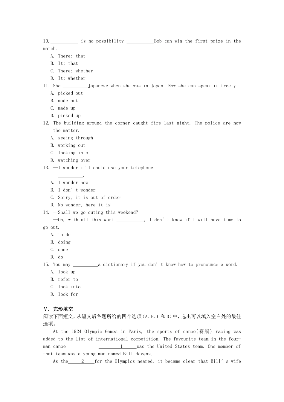 江苏省高考英语一轮复习巩固提升 模块2Unit1Tales of the unexplained（详细解析）牛津译林版_第3页