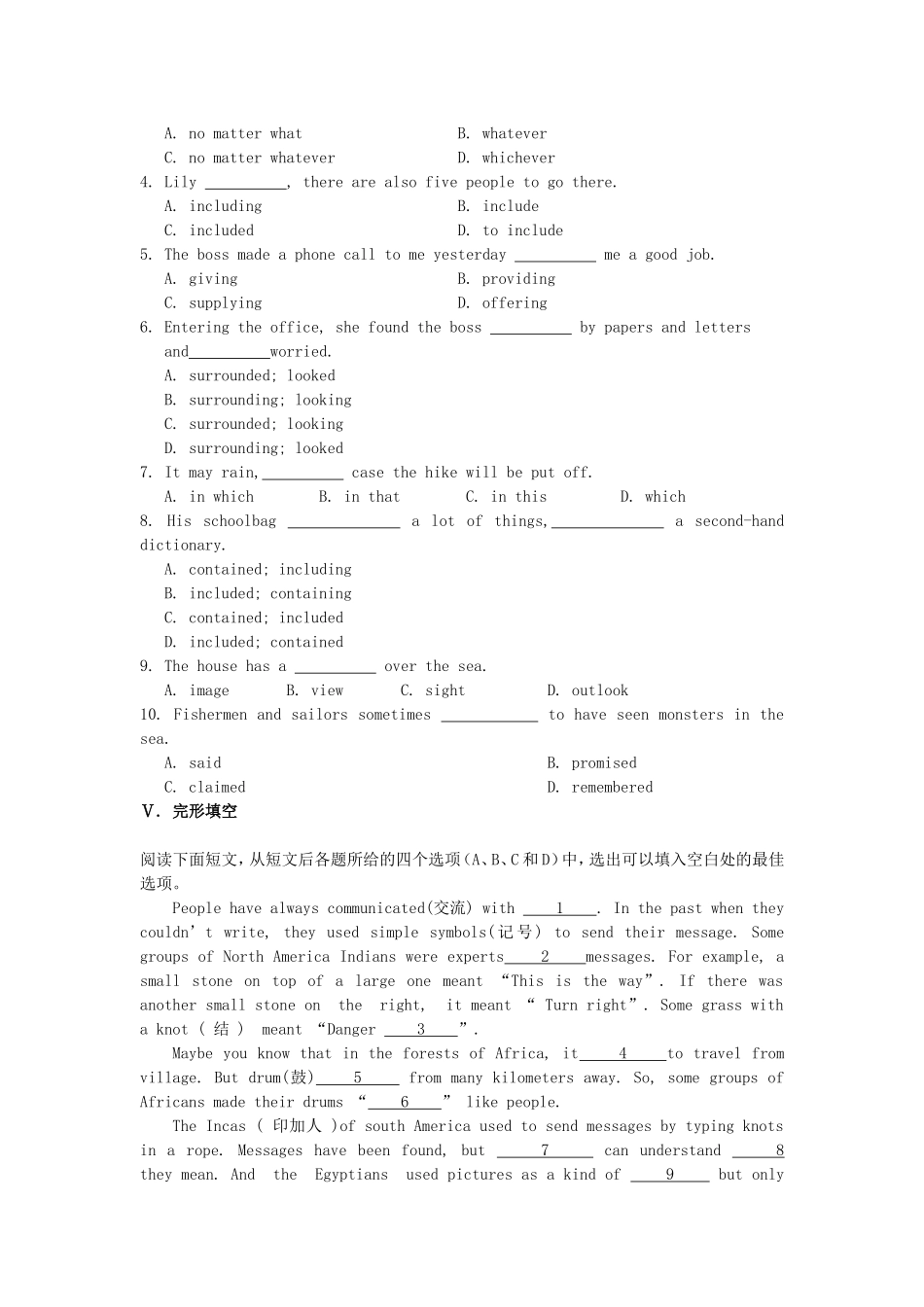 江苏省高考英语一轮复习巩固提升 模块2Unit2Wish you were here（详细解析）牛津译林版_第2页