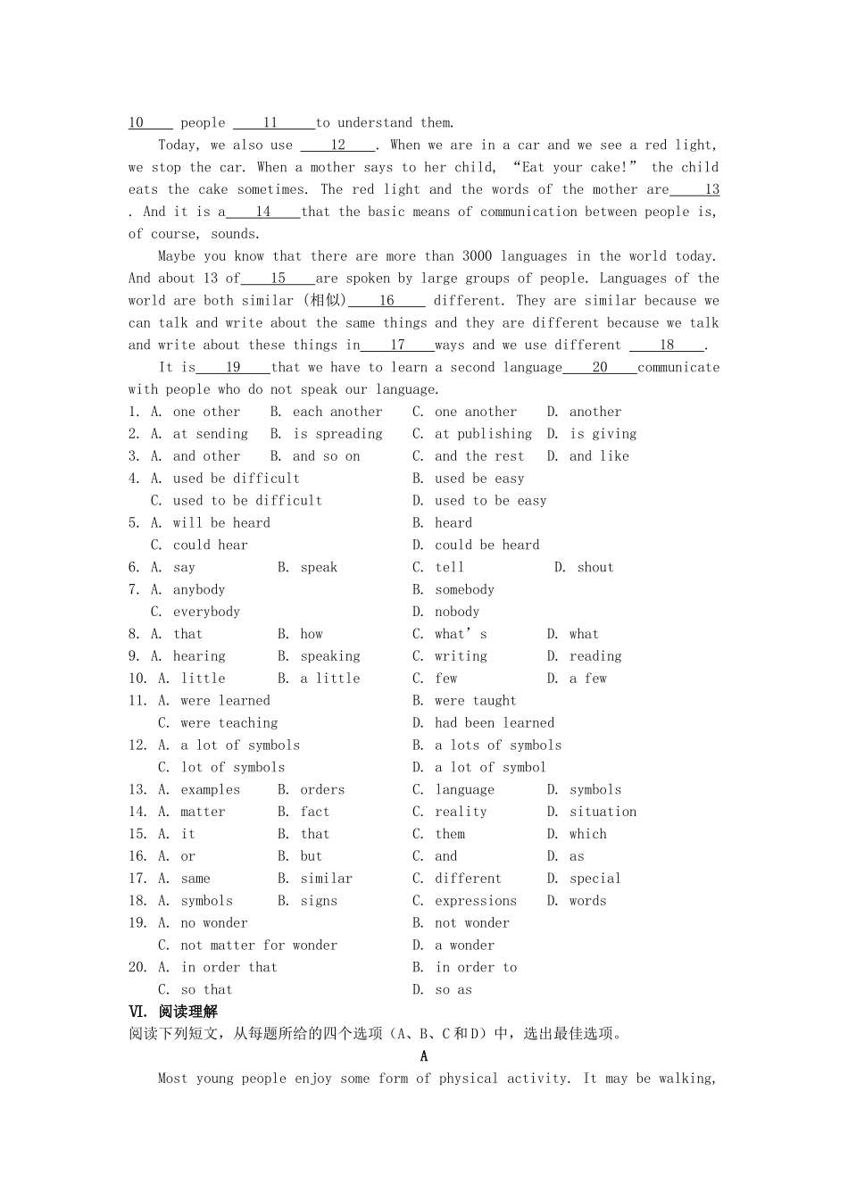 江苏省高考英语一轮复习巩固提升 模块2Unit2Wish you were here（详细解析）牛津译林版_第3页