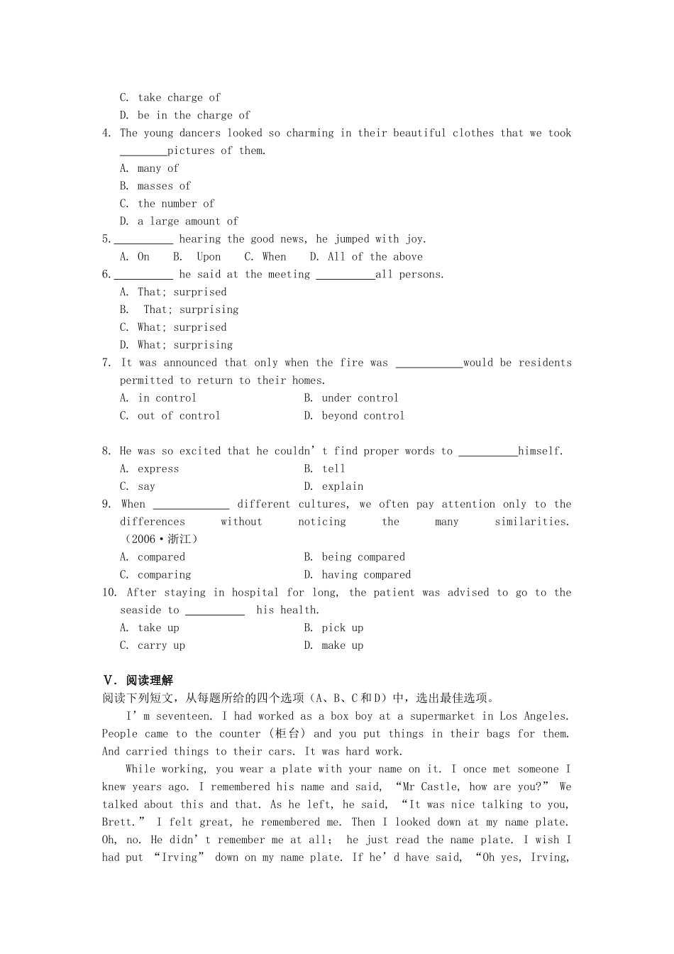 江苏省高考英语一轮复习巩固提升 模块2Unit3Amazing people（详细解析）牛津译林版_第2页