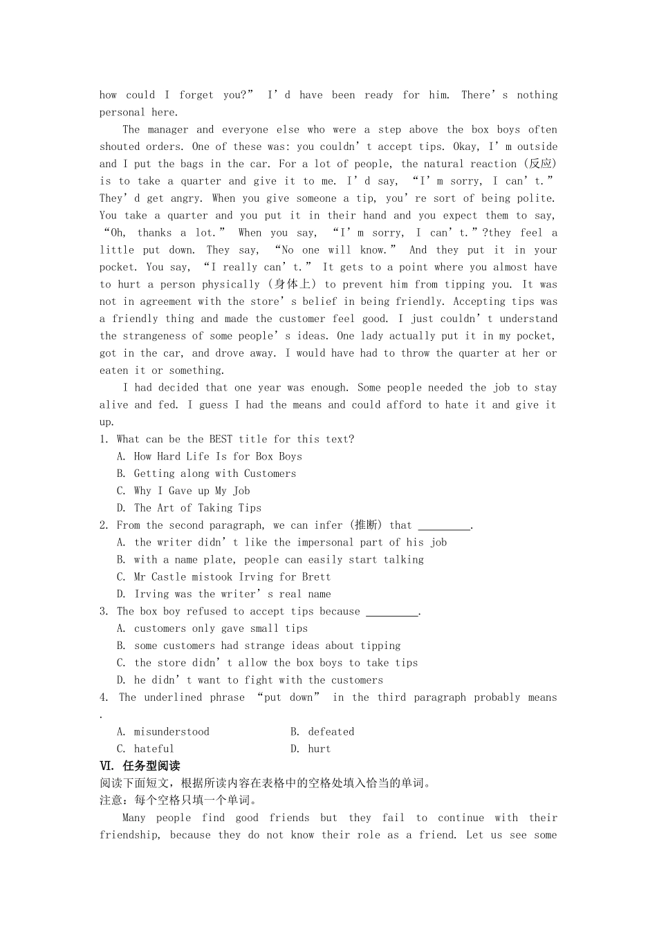 江苏省高考英语一轮复习巩固提升 模块2Unit3Amazing people（详细解析）牛津译林版_第3页