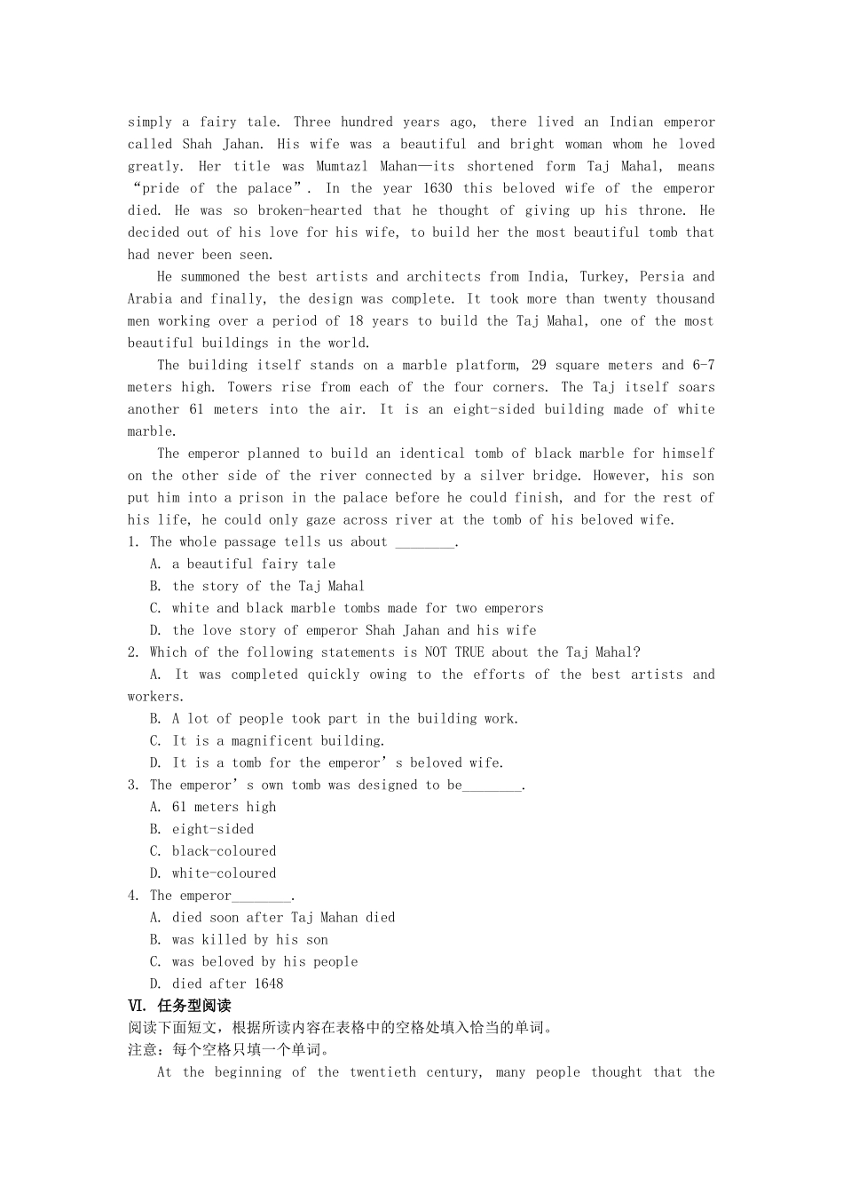 江苏省高考英语一轮复习巩固提升 模块3Unit3Back to the past（详细解析）牛津译林版_第3页