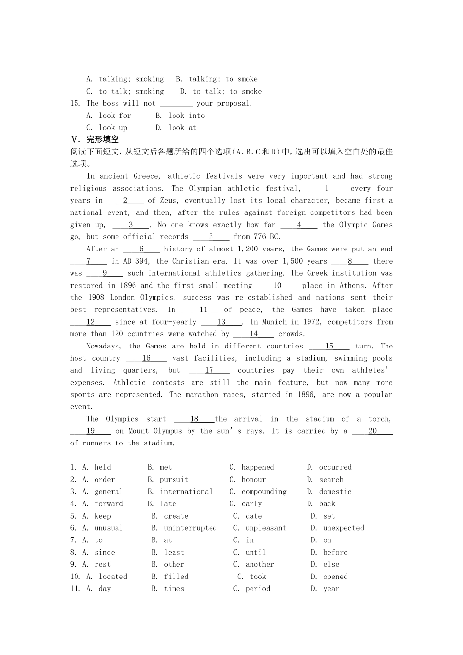 江苏省高考英语一轮复习巩固提升 模块4Unit 2Sporting events（详细解析）牛津译林版_第3页