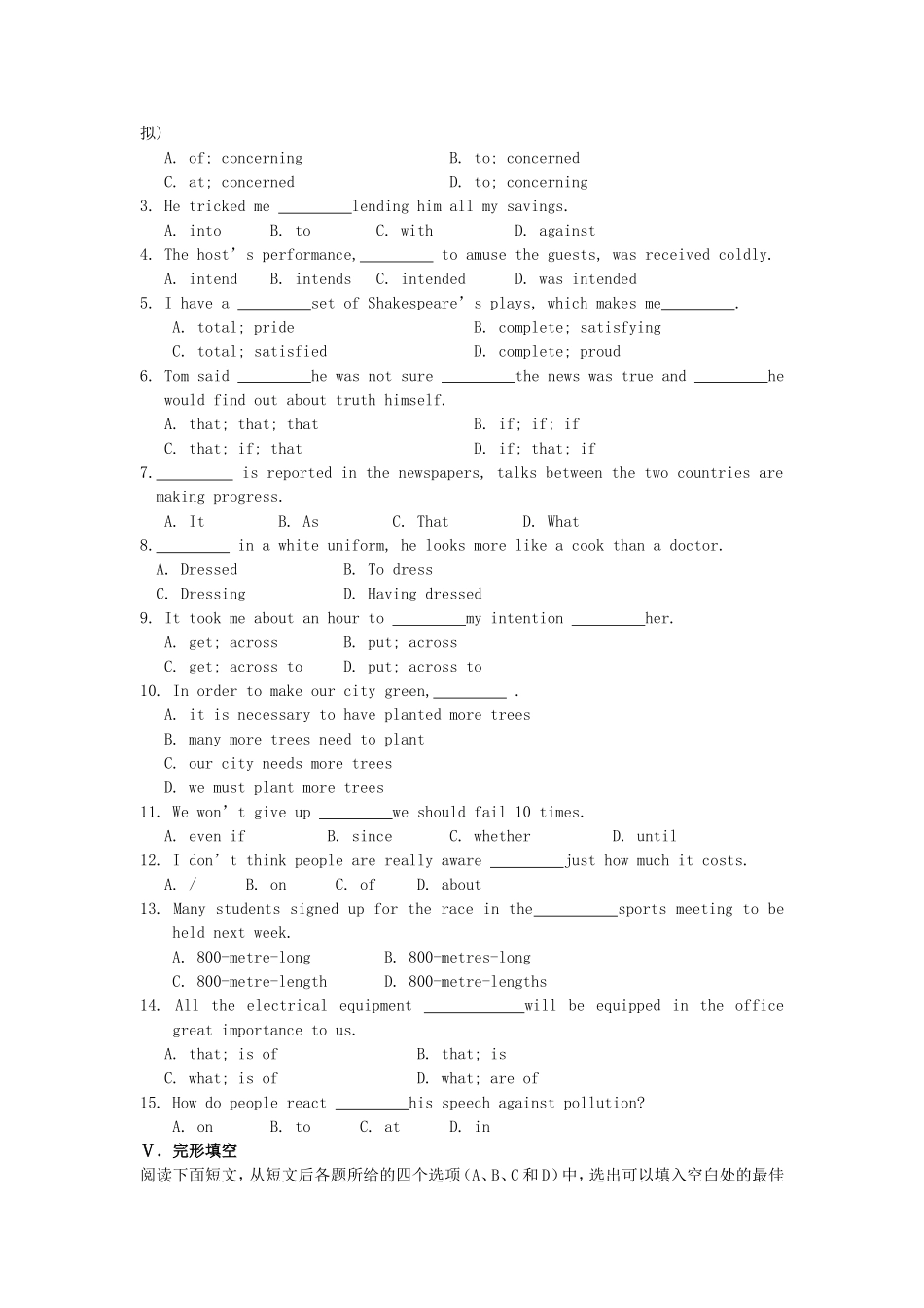 江苏省高考英语一轮复习巩固提升 模块4Unit1Advertising（详细解析）牛津译林版_第2页