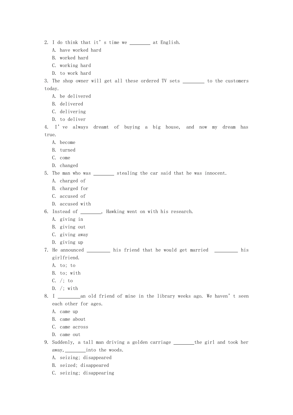 江苏省高考英语一轮复习巩固提升 模块4Unit3Tomorrow（详细解析）牛津译林版_第2页