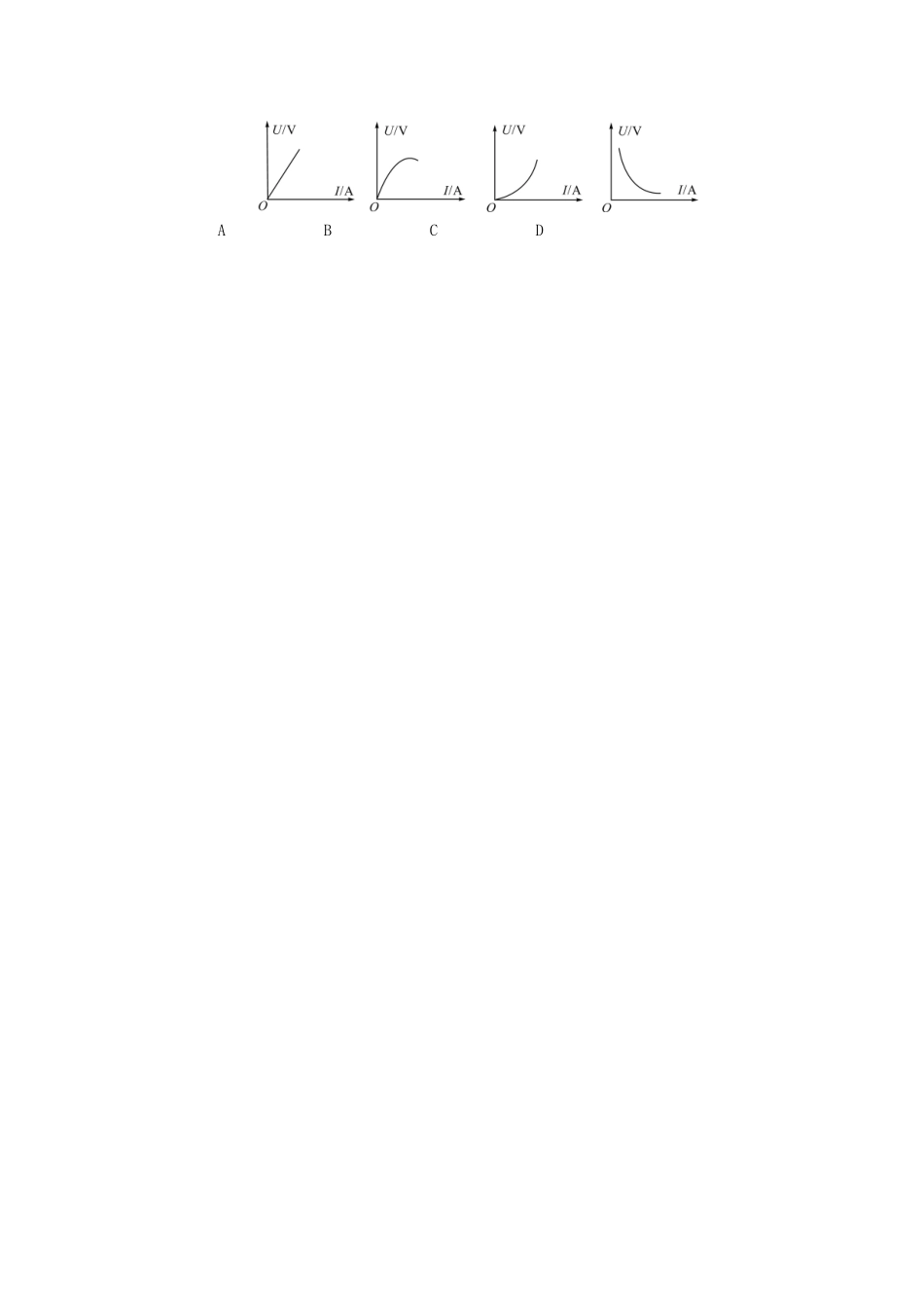 高考物理总复习 课时作业二十九 电流欧姆定律串并联电路-人教版高三物理试题_第3页