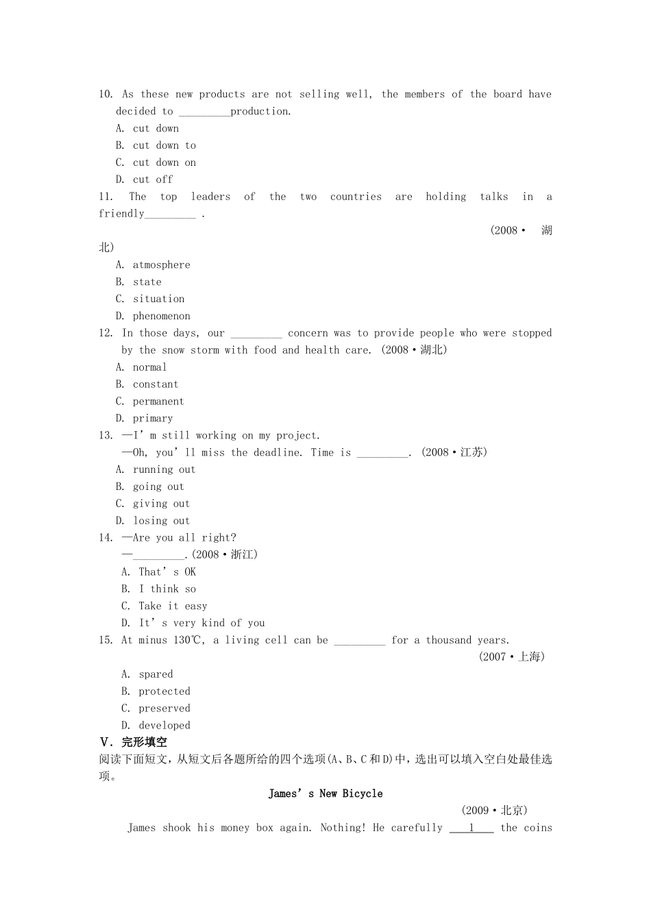 江苏省高考英语一轮复习巩固提升 模块5Unit2 The environment（详细解析）牛津译林版_第3页