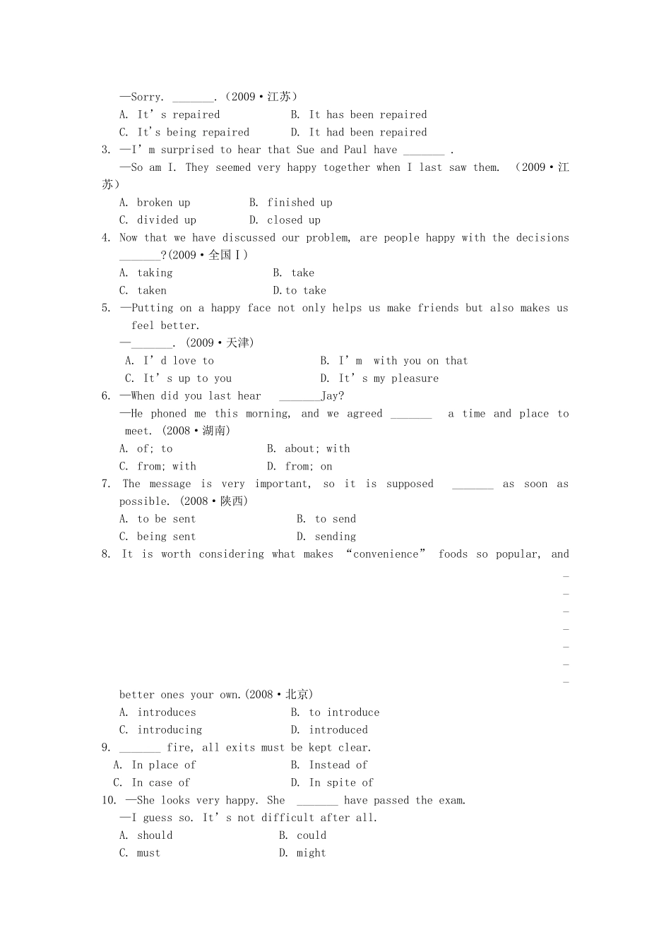 江苏省高考英语一轮复习巩固提升 模块6Unit 1Laughter is good for you（详细解析）牛津译林版_第2页