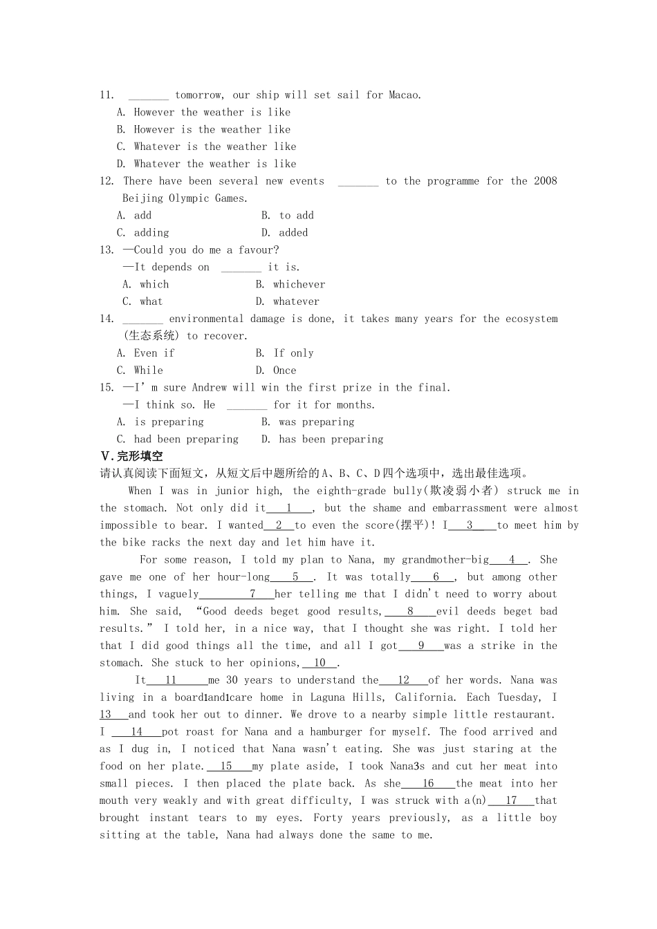 江苏省高考英语一轮复习巩固提升 模块6Unit 1Laughter is good for you（详细解析）牛津译林版_第3页