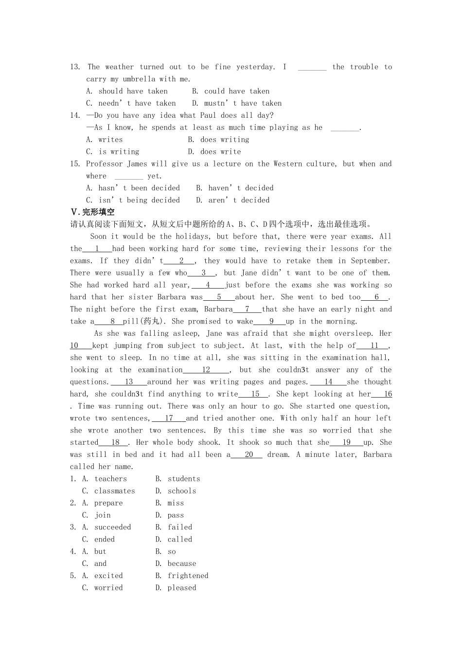 江苏省高考英语一轮复习巩固提升 模块6Unit 2 What is happiness to you（详细解析）牛津译林版_第3页