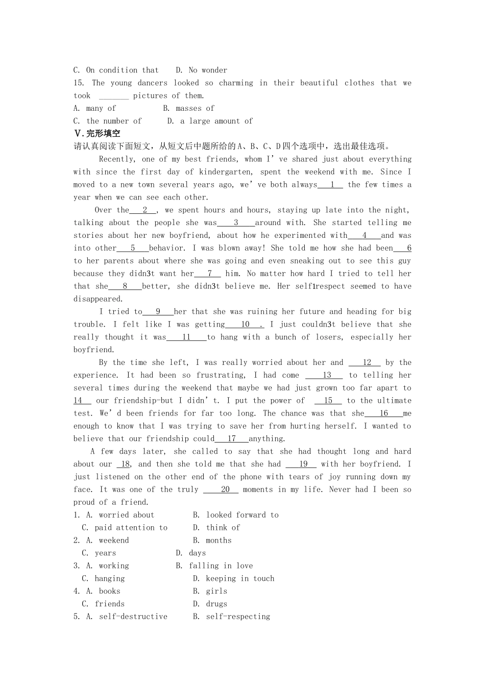 江苏省高考英语一轮复习巩固提升 模块7Unit 2 Fit for life（详细解析）牛津译林版_第3页