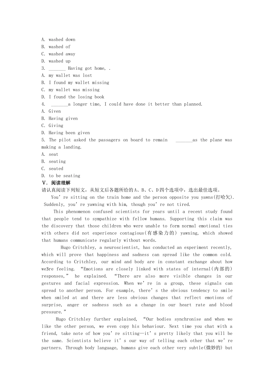 江苏省高考英语一轮复习巩固提升 模块7Unit4Public transport（详细解析）牛津译林版_第2页