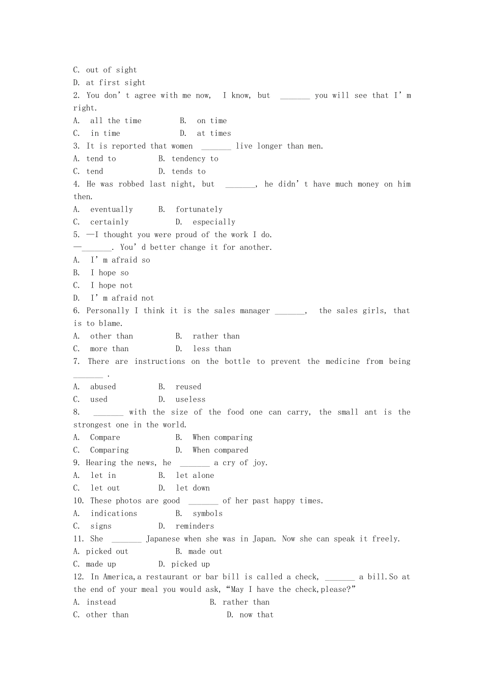 江苏省高考英语一轮复习巩固提升 模块8Unit 1 The written word（详细解析）牛津译林版_第2页