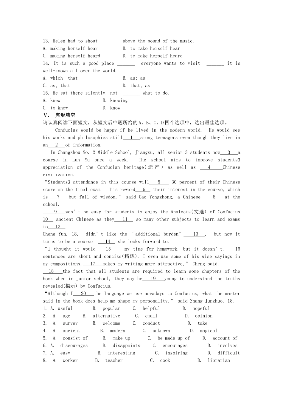 江苏省高考英语一轮复习巩固提升 模块8Unit 1 The written word（详细解析）牛津译林版_第3页
