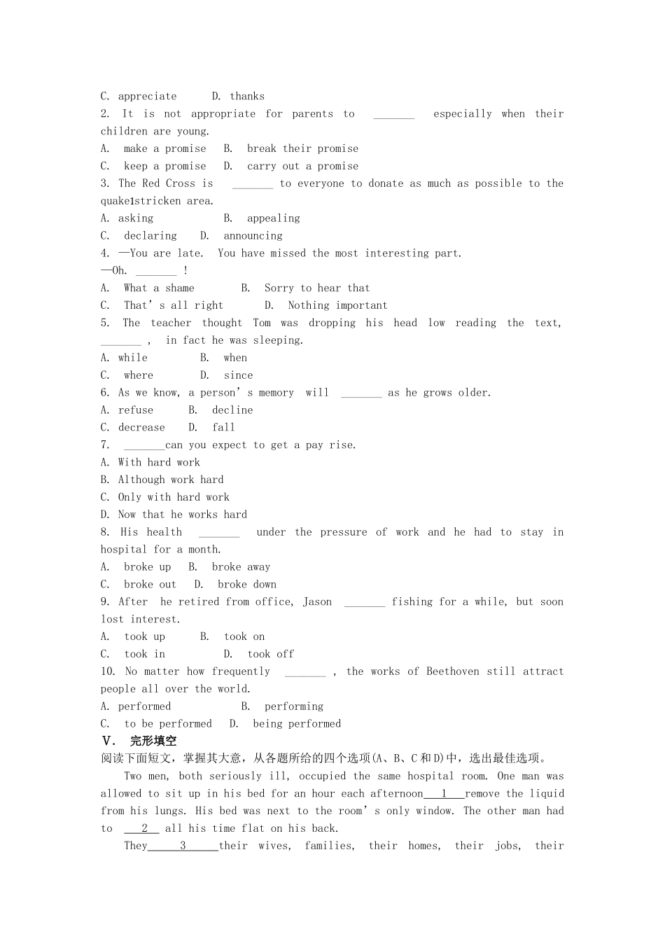 江苏省高考英语一轮复习巩固提升 模块8Unit 2The universal language（详细解析）牛津译林版_第2页