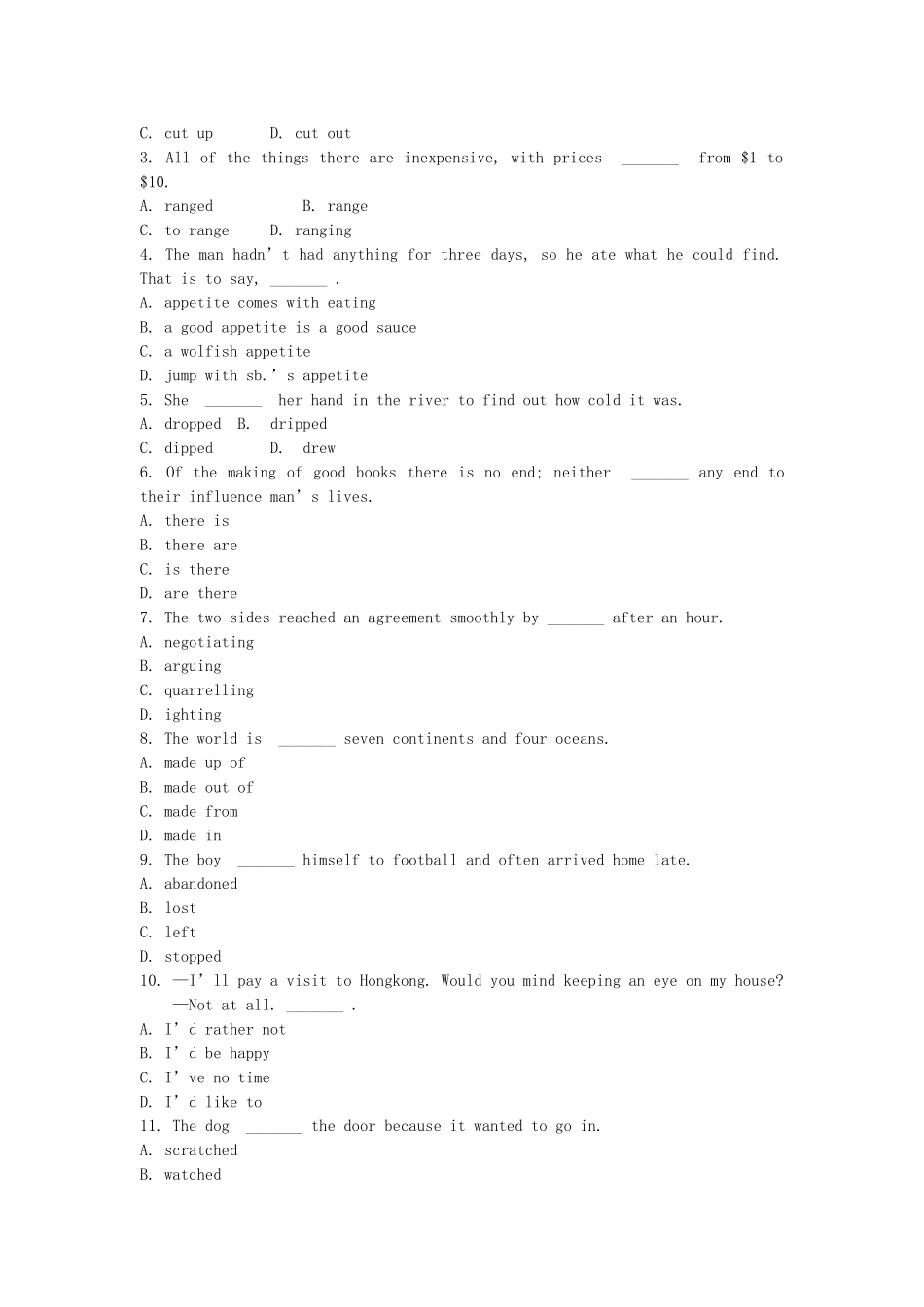 江苏省高考英语一轮复习巩固提升 模块8Unit 3The world of colours and light（详细解析）牛津译林版_第2页