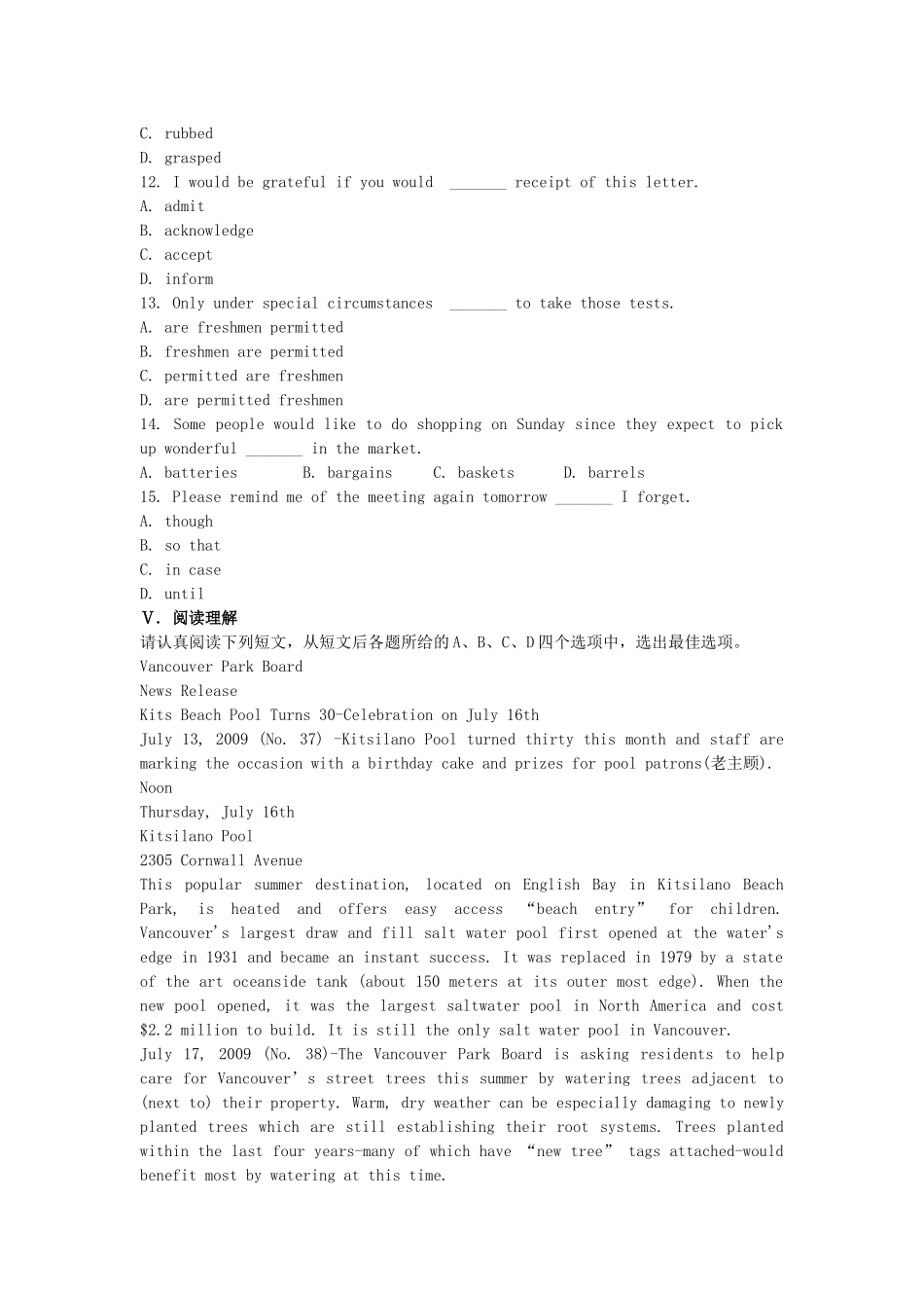 江苏省高考英语一轮复习巩固提升 模块8Unit 3The world of colours and light（详细解析）牛津译林版_第3页