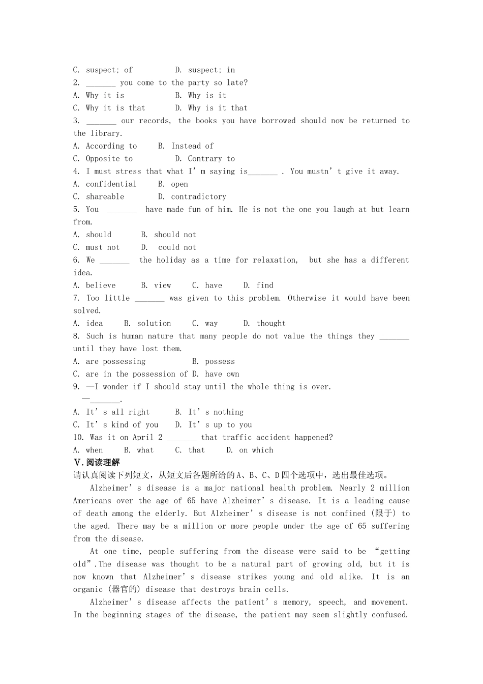 江苏省高考英语一轮复习巩固提升 模块8Unit 4Films and film events（详细解析）牛津译林版_第2页