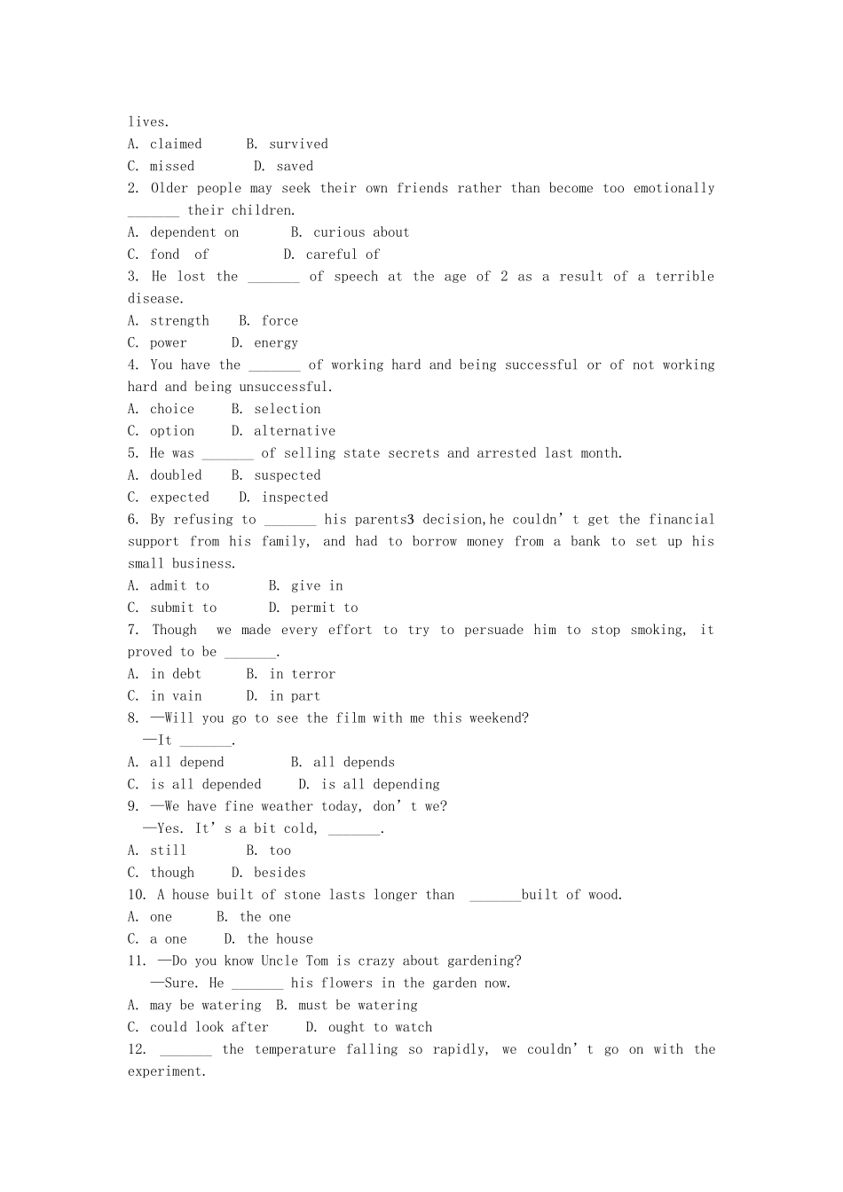 江苏省高考英语一轮复习巩固提升 模块10Unit 1Building the future（详细解析）牛津译林版_第2页