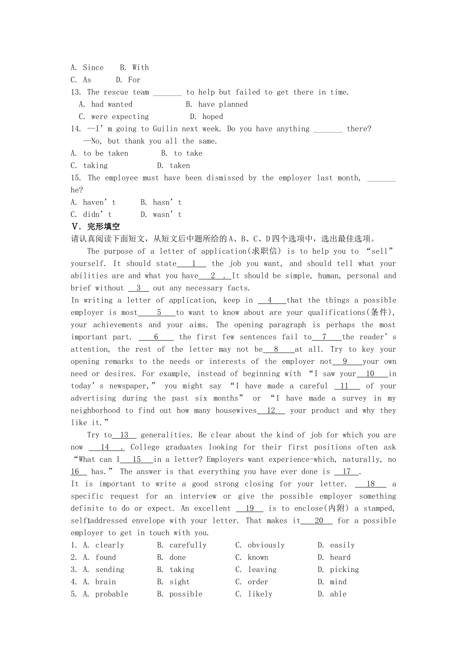江苏省高考英语一轮复习巩固提升 模块10Unit 1Building the future（详细解析）牛津译林版_第3页