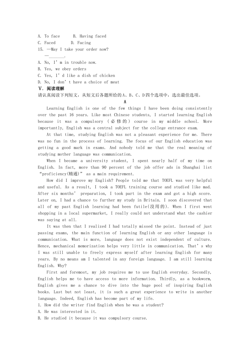 江苏省高考英语一轮复习巩固提升 模块10Unit3Protecting ourselves（详细解析）牛津译林版_第3页