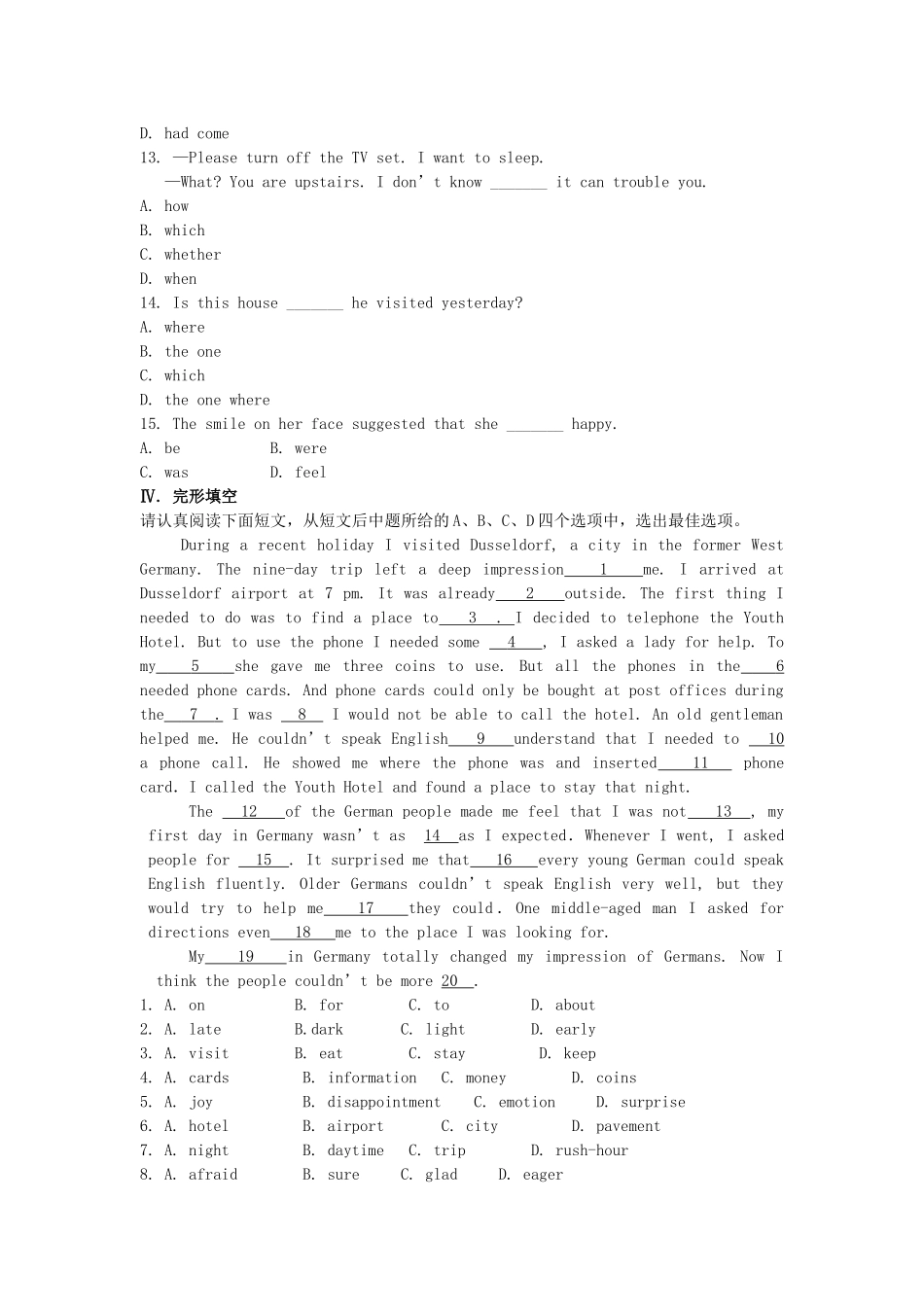 江苏省高考英语一轮复习巩固提升 模块11Unit1Careers and skills（详细解析）牛津译林版_第3页