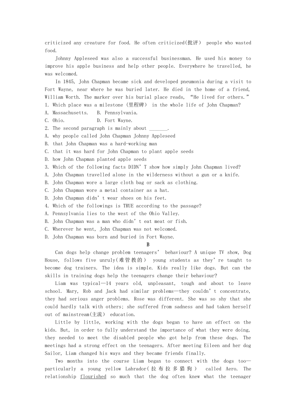 江苏省高考英语一轮复习巩固提升 模块11Unit3The secret of success（详细解析）牛津译林版_第3页