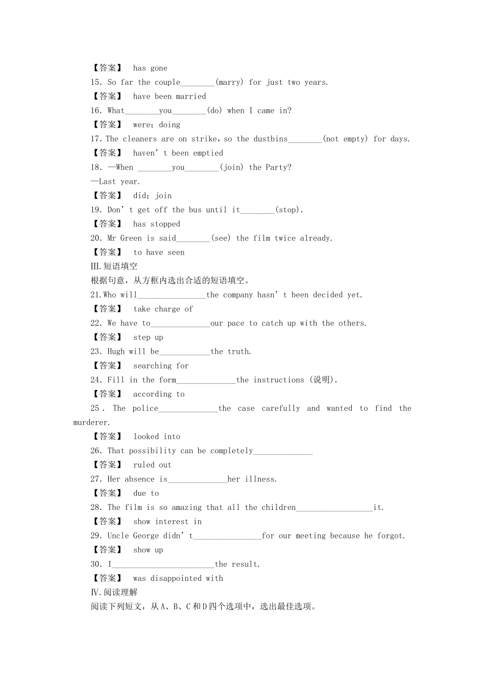 高中英语 1.2课后作业同步导学 译林牛津版必修2_第3页