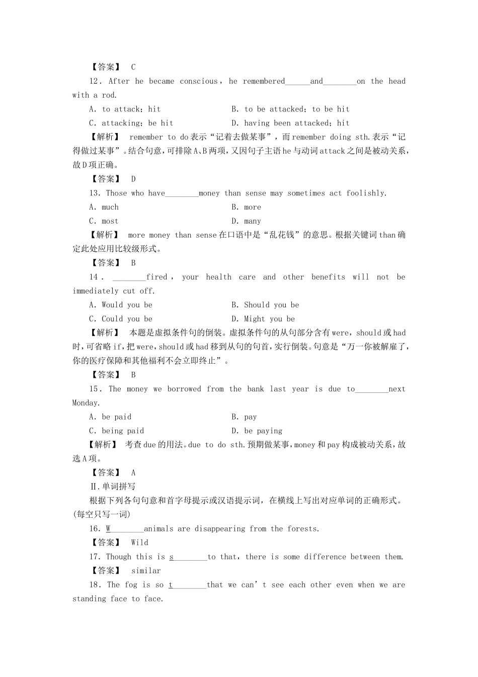 高中英语 1.3课后作业同步导学 译林牛津版必修2_第3页