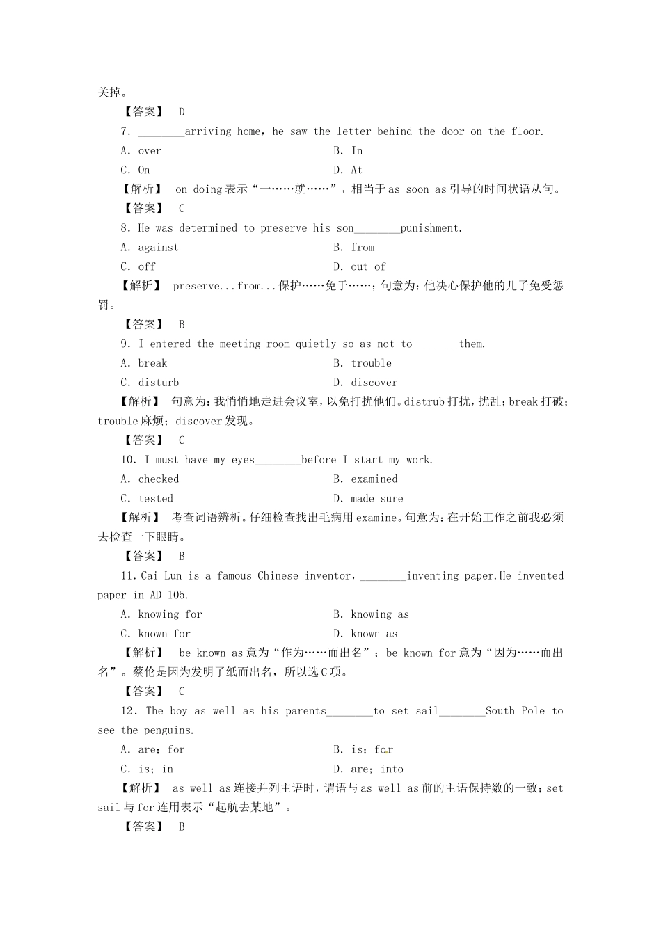 高中英语 3.1课后作业同步导学 译林牛津版必修2_第2页