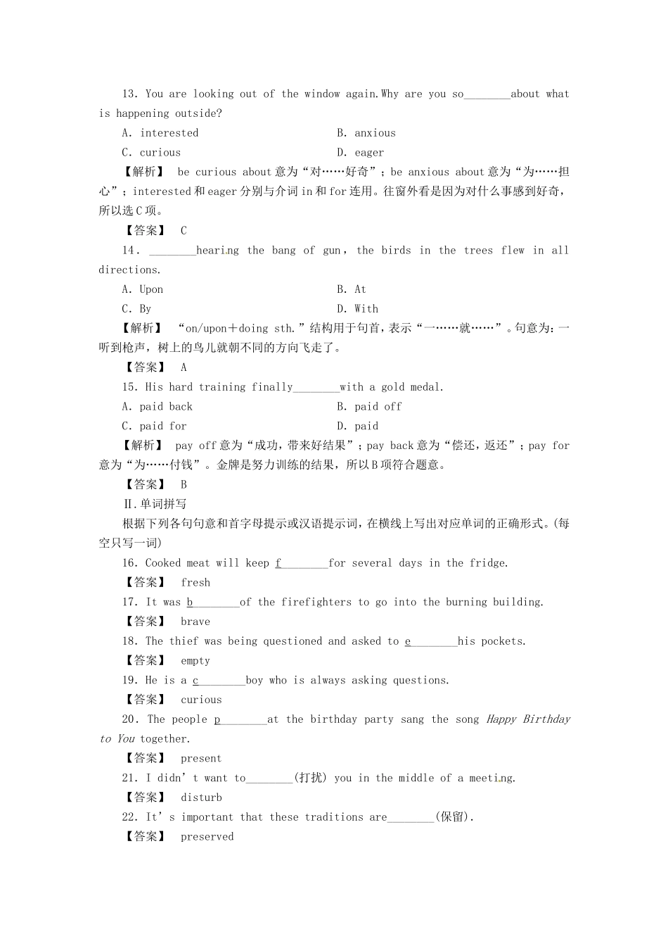 高中英语 3.1课后作业同步导学 译林牛津版必修2_第3页