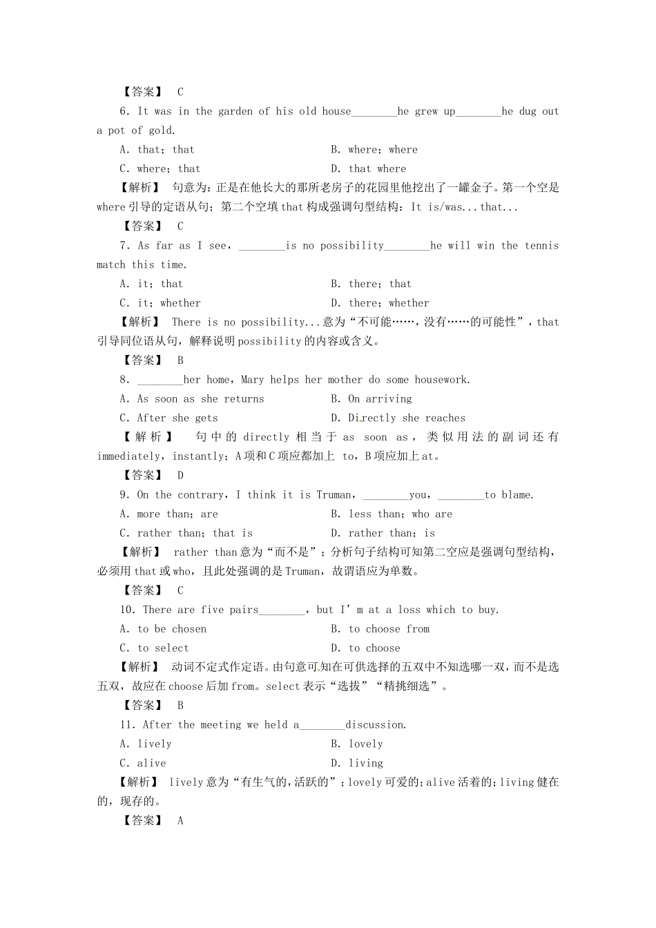 高中英语 3.3课后作业同步导学 译林牛津版必修2_第2页