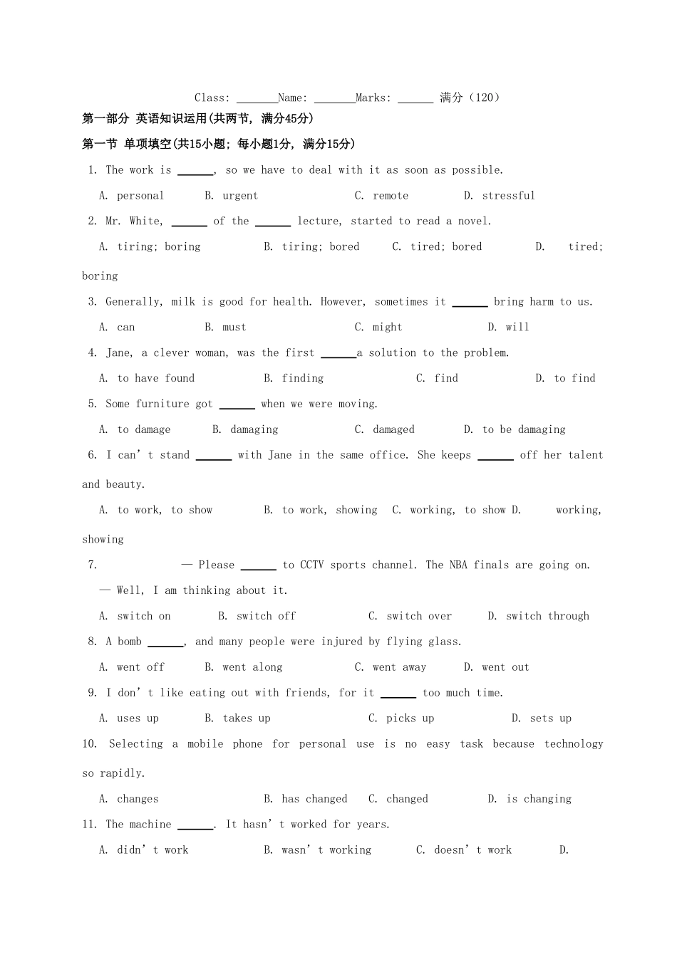 （福建专用）高中英语 Unit1 Lifestyles Lesson1-2测试题 北师大版必修1_第1页