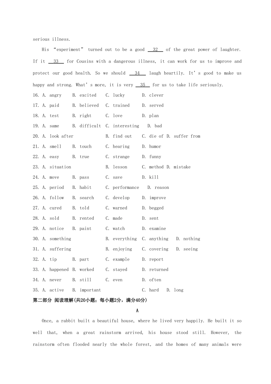 （福建专用）高中英语 Unit1 Lifestyles Lesson1-2测试题 北师大版必修1_第3页