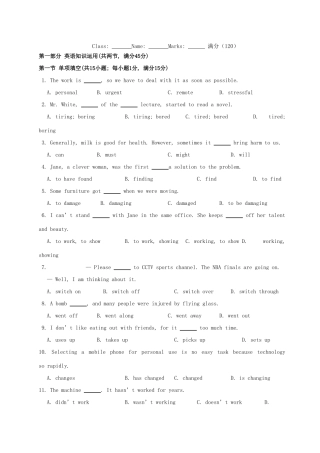 （福建专用）高中英语 Unit1 Lifestyles Lesson1-2测试题 北师大版必修1