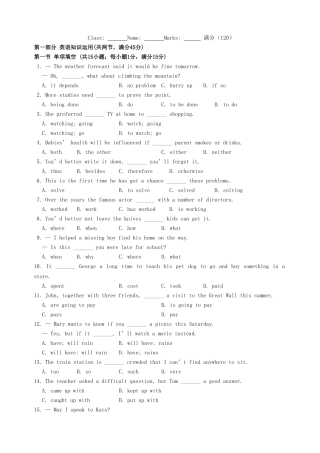 （福建专用）高中英语 Unit1 Lifestyles Lesson3-4测试题 北师大版必修1