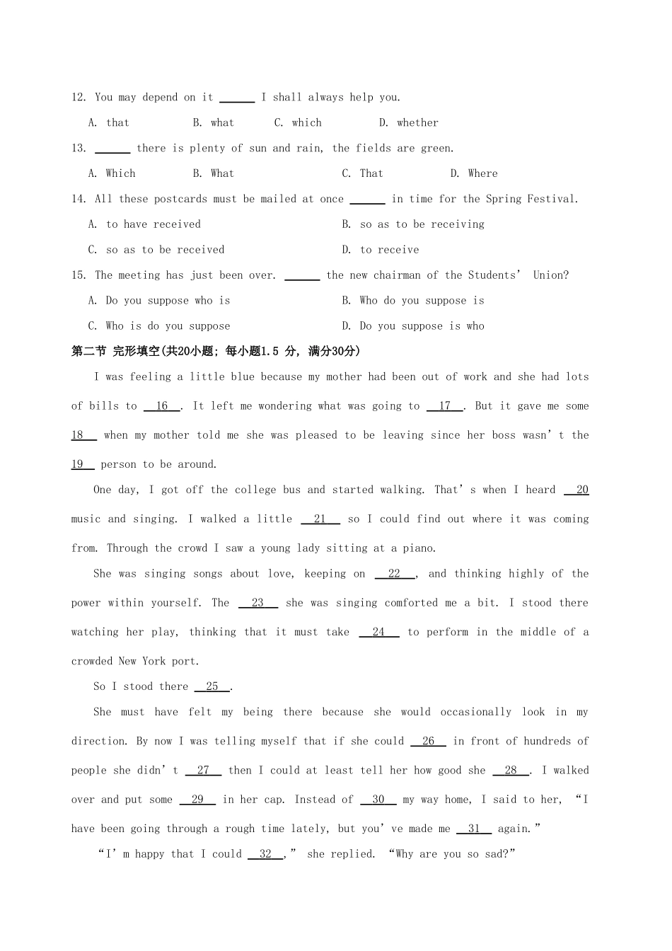 （福建专用）高中英语 Unit1 Lifestyles测试题 北师大版必修1_第2页
