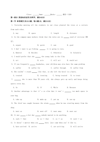 （福建专用）高中英语 Unit1 Lifestyles测试题 北师大版必修1