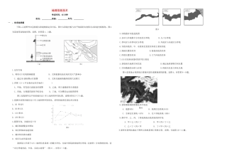 （衡水万卷）高三地理二轮复习 作业卷三十一 地理信息技术（含解析）-人教版高三地理试题