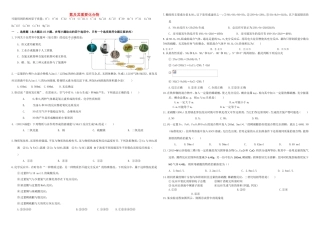 （衡水万卷）高三化学二轮复习 作业卷 氮及其重要化合物（含解析）-人教版高三化学试题