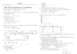 （衡水万卷）高三化学二轮复习 作业卷 离子反应2（含解析）-人教版高三化学试题