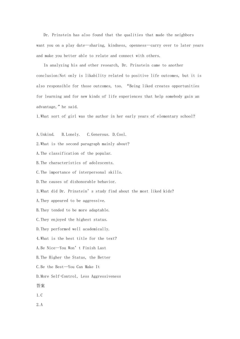 （课标专用 5年高考3年模拟A版）高考英语 专题十 主旨大意试题-人教版高三英语试题_第3页