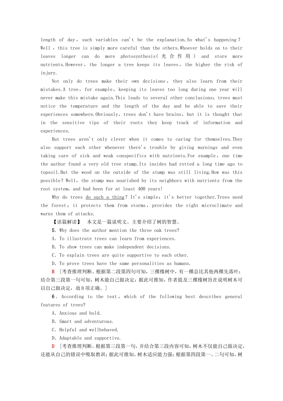 （统考版）高考英语二轮复习 专题限时集训7 推理判断之文章出处、读者对象（含解析）-人教版高三全册英语试题_第3页