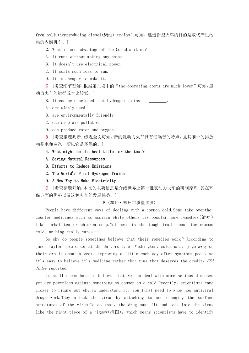 （统考版）高考英语二轮复习 专题限时集训8 主旨大意之确定文章标题（含解析）-人教版高三全册英语试题_第2页