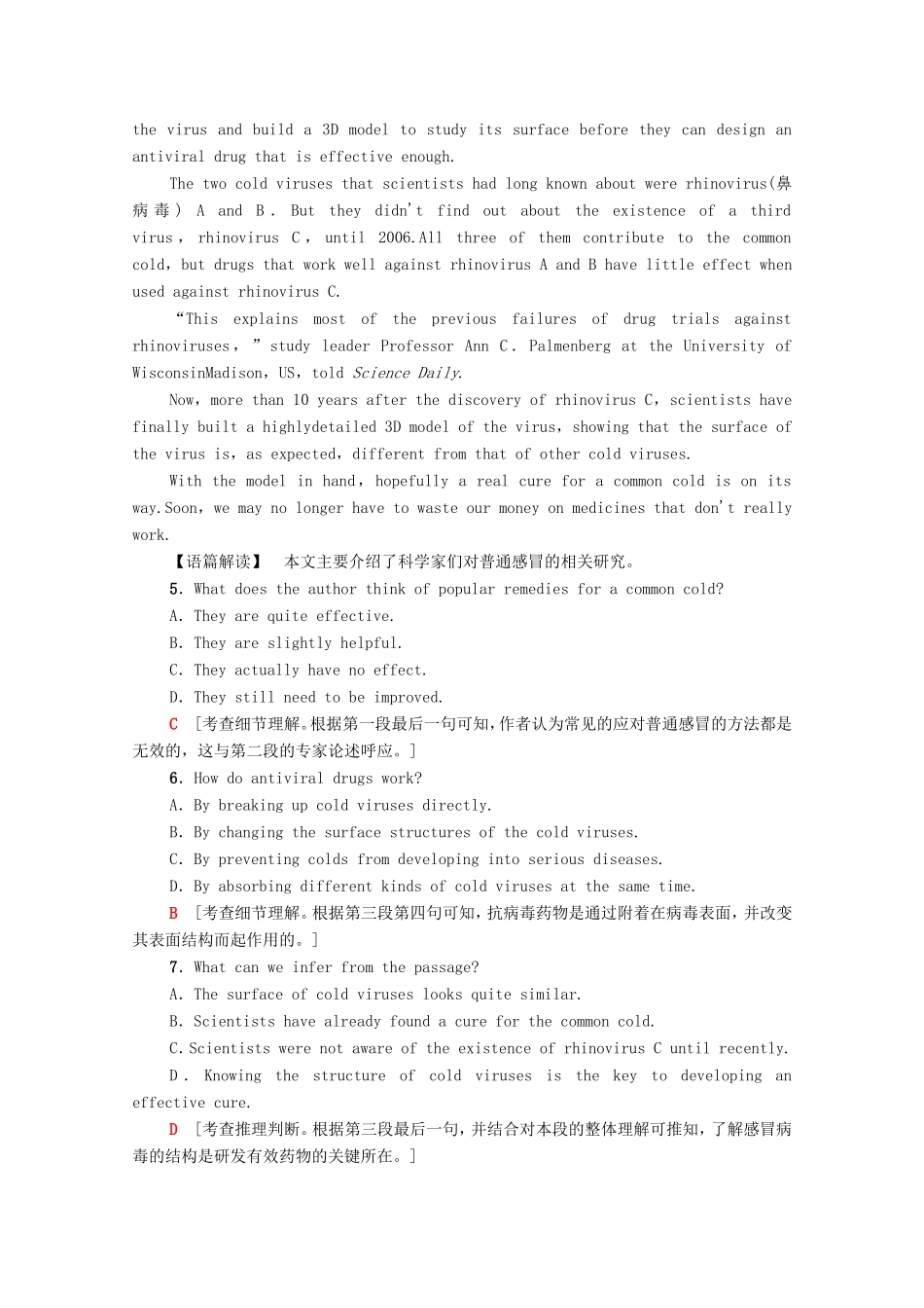 （统考版）高考英语二轮复习 专题限时集训8 主旨大意之确定文章标题（含解析）-人教版高三全册英语试题_第3页