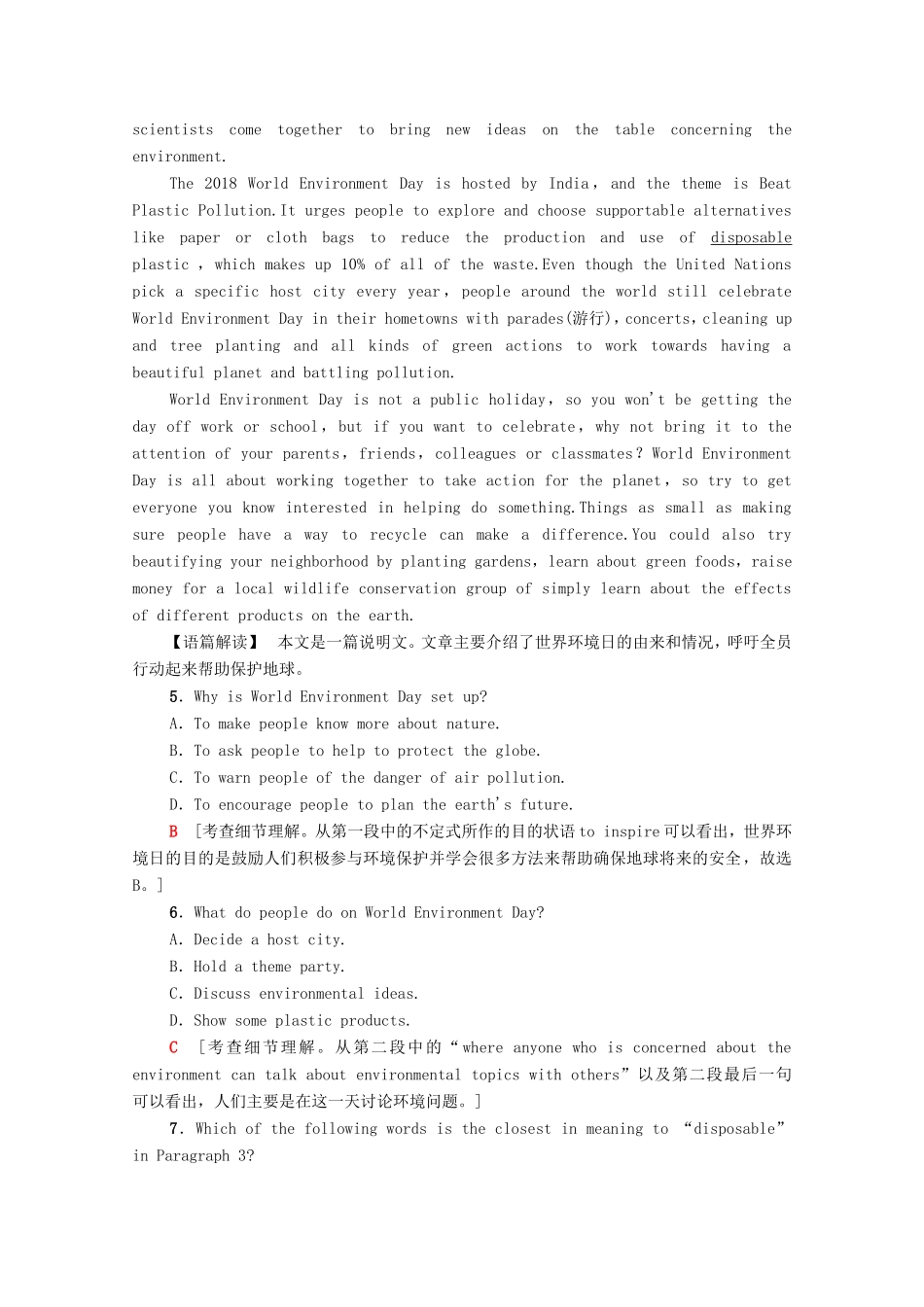 （统考版）高考英语二轮复习 专题限时集训9 主旨大意之概括全文主题和段落大意（含解析）-人教版高三全册英语试题_第3页