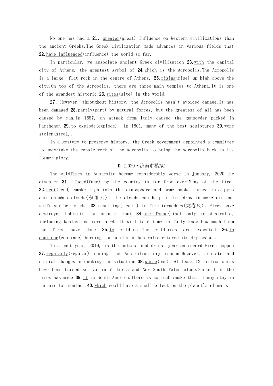 （统考版）高考英语二轮复习 专题限时集训23 语法填空（Ⅱ）（含解析）-人教版高三全册英语试题_第2页