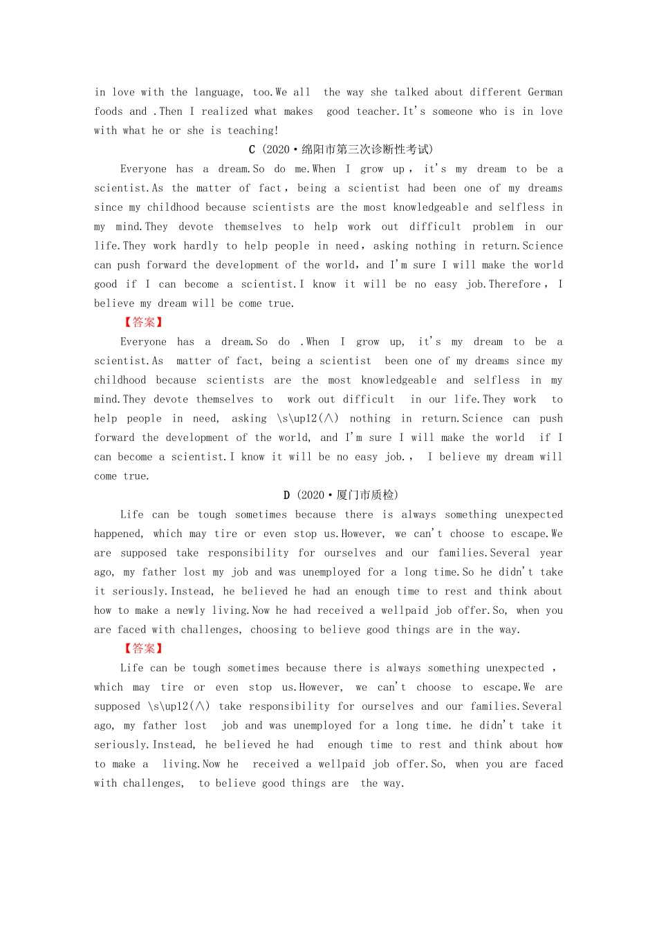 （统考版）高考英语二轮复习 专题限时集训28 短文改错（Ⅲ）（含解析）-人教版高三全册英语试题_第2页